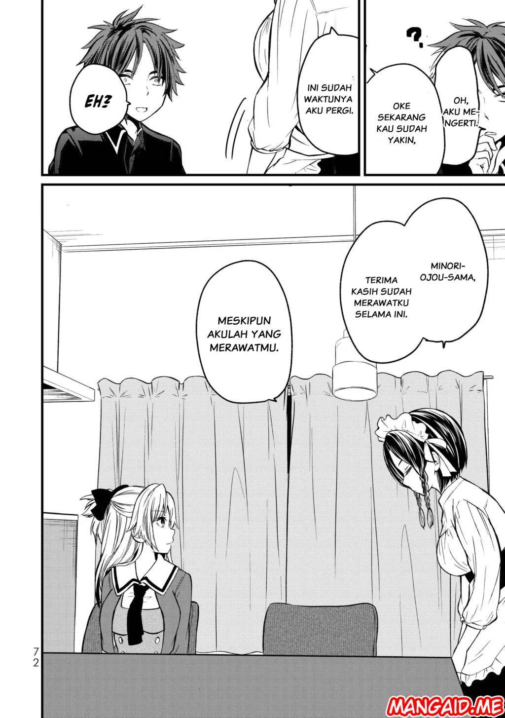 Ojou-sama no Shimobe